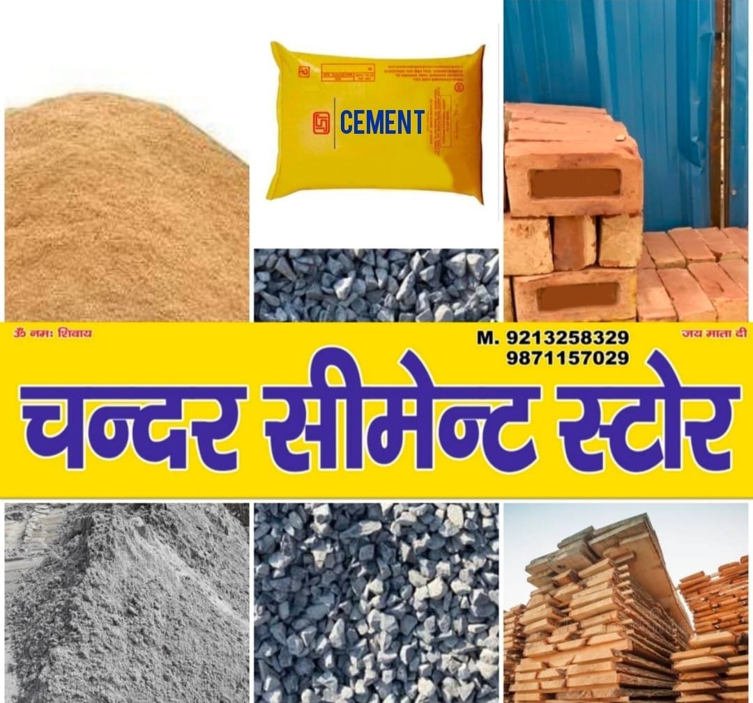 Assorted Construction Materials